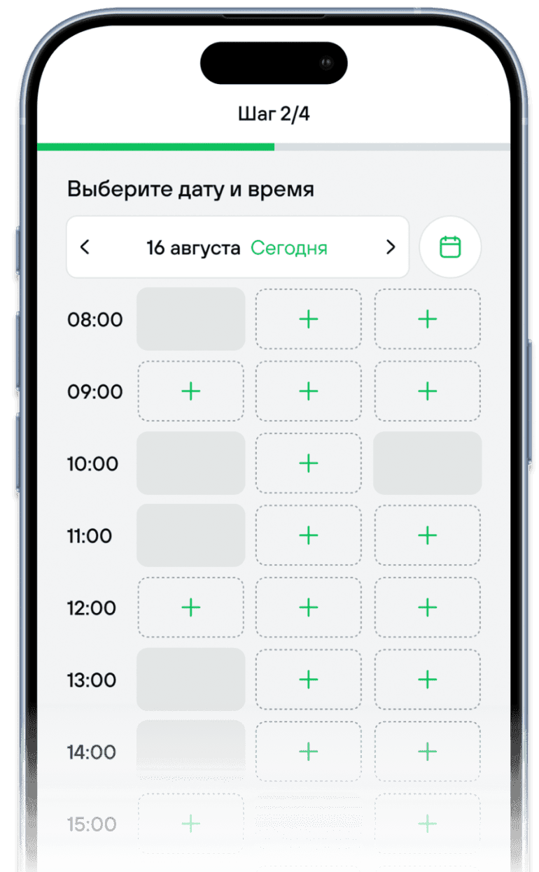Запись и карта для корпоративных клиентов в приложении
