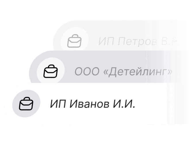 Разные юр.лица для разных точек?