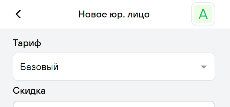 Работа с контрагентами